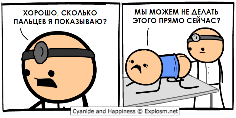 How many fingers - Cyanide and Happiness, Comics