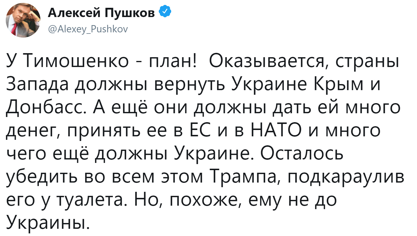 Смотреть Украина придумала новый план как вернуть Крым видео Смотреть Украина придумала новый план как вернуть Крым видео