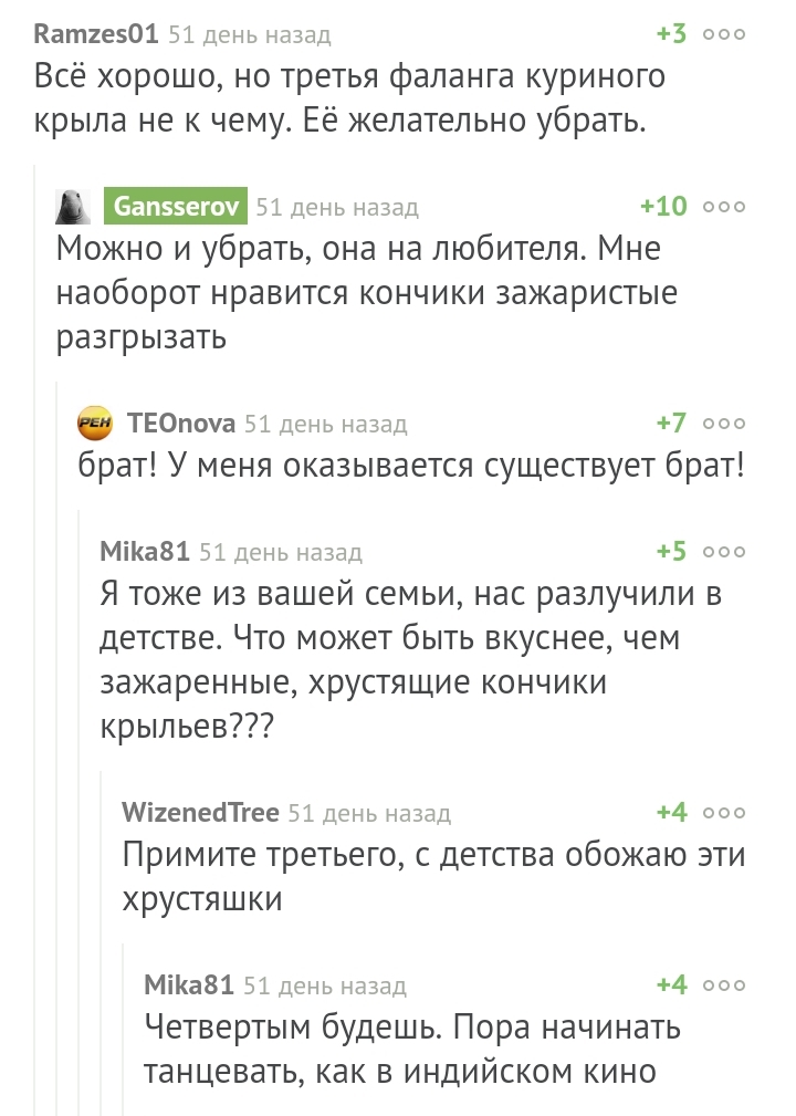Ланнистеры, успокойтесь! | Пикабу