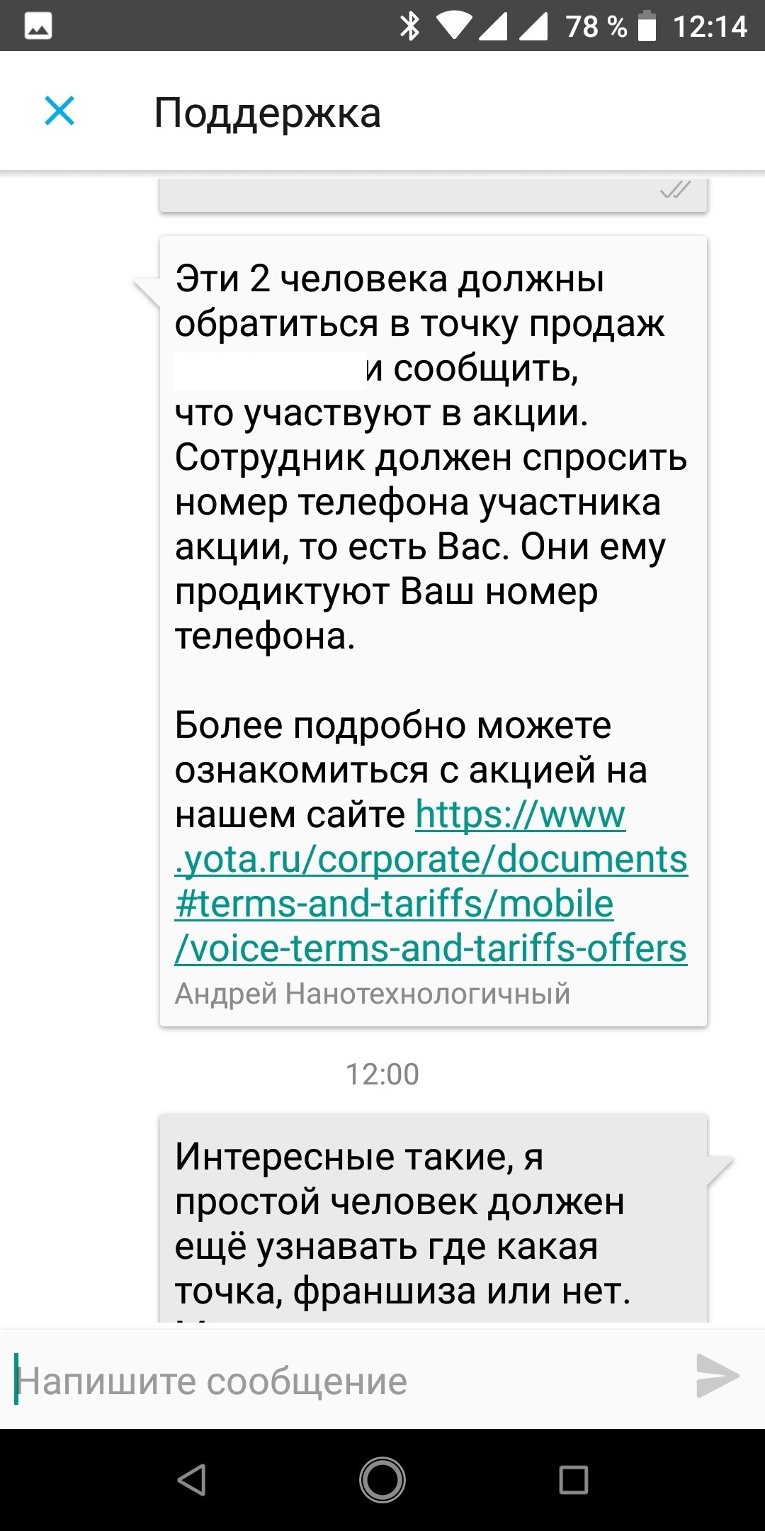 Как появилось выражение «закатать губу»? » мебель-дома.рф - Сайт для увлеченных людей!