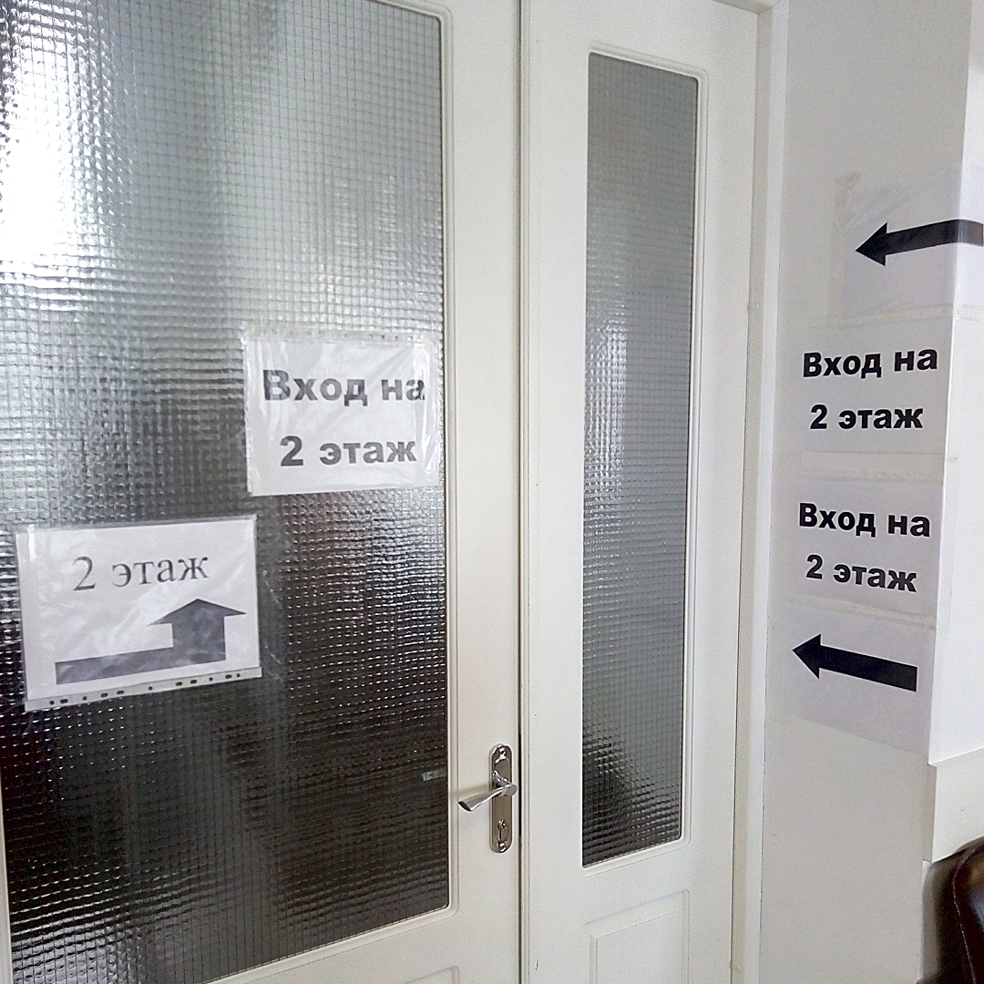 - Excuse me, I did not quite understand, but how to get to the second floor? - My, MFC, Pointer, Floor, Yoshkar-Ola, Humor, Joke