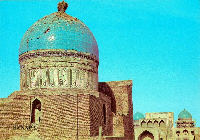 Bukhara in 1980 - Bukhara, the USSR, Historical photo, Longpost