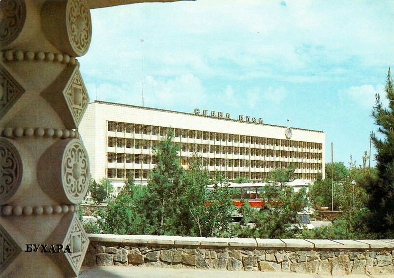 Bukhara in 1980 - Bukhara, the USSR, Historical photo, Longpost