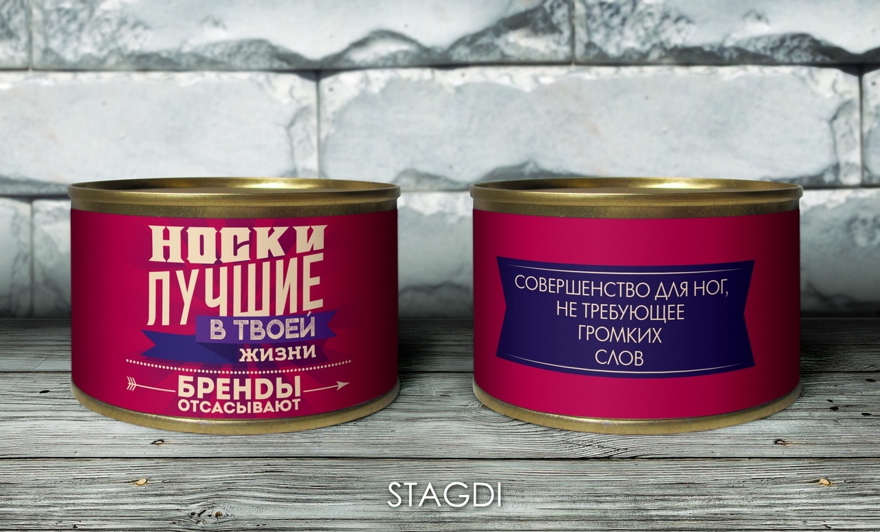 Not socks, but a work of art - My, Canned food, Socks, Stagdi, Design, Jar, Longpost