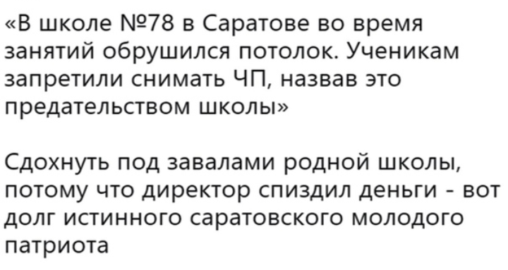 Как- то так 307... - Форум, Скриншот, ВКонтакте, Подборка, Дичь, Как-То так, Staruxa111, Длиннопост