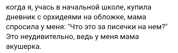 Как- то так 307... - Форум, Скриншот, ВКонтакте, Подборка, Дичь, Как-То так, Staruxa111, Длиннопост