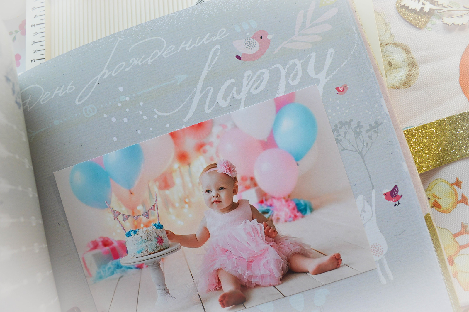 Album for baby from birth to a year - My, , Album, Handmade, Needlework without process, Presents, Scrapbooking, Longpost