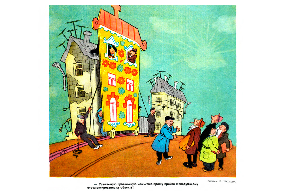 Cartoons of the magazine Crocodile related to the construction and housing issues. - Building, Lodging, the USSR, Crocodile magazine, 70th, Caricature, Humor, Longpost