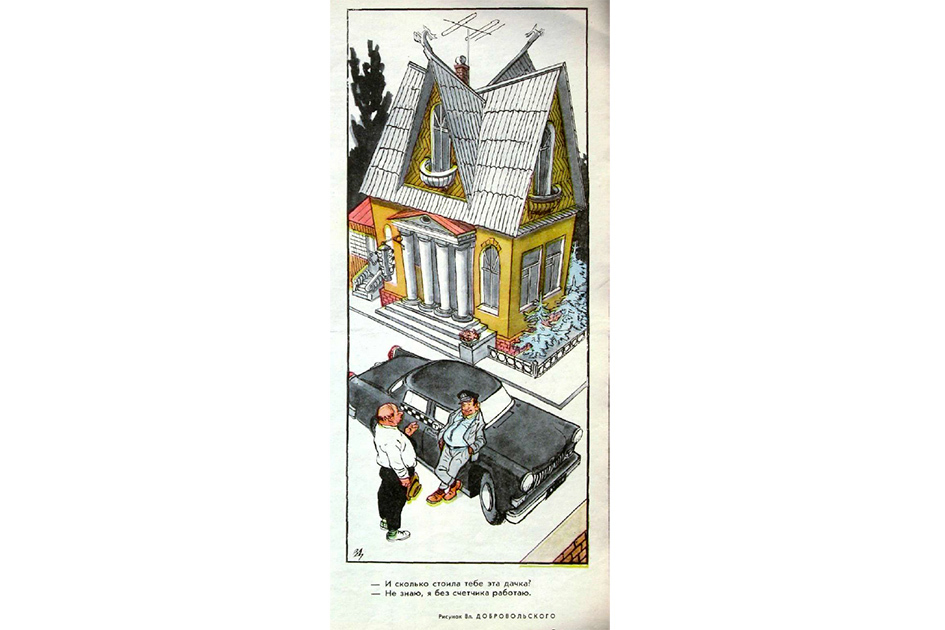 Cartoons of the magazine Crocodile related to the construction and housing issues. - Building, Lodging, the USSR, Crocodile magazine, 70th, Caricature, Humor, Longpost