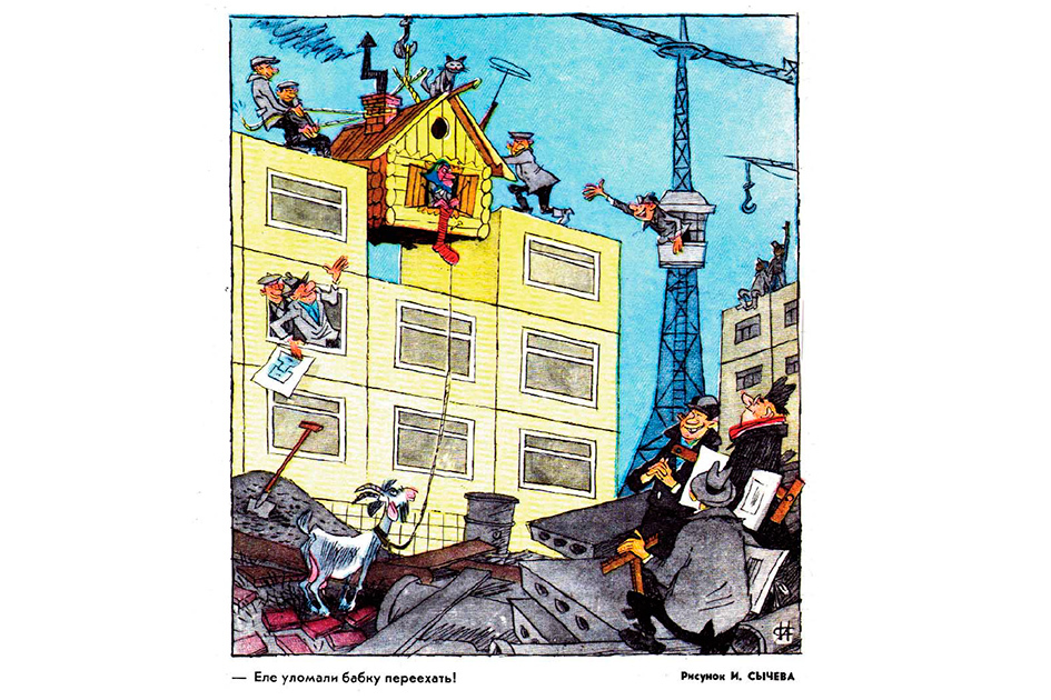 Cartoons of the magazine Crocodile related to the construction and housing issues. - Building, Lodging, the USSR, Crocodile magazine, 70th, Caricature, Humor, Longpost