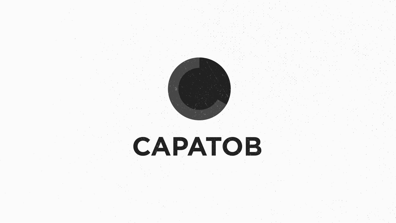 Winter branding of Saratov - My, Saratov, Honesty, Brands, Logo