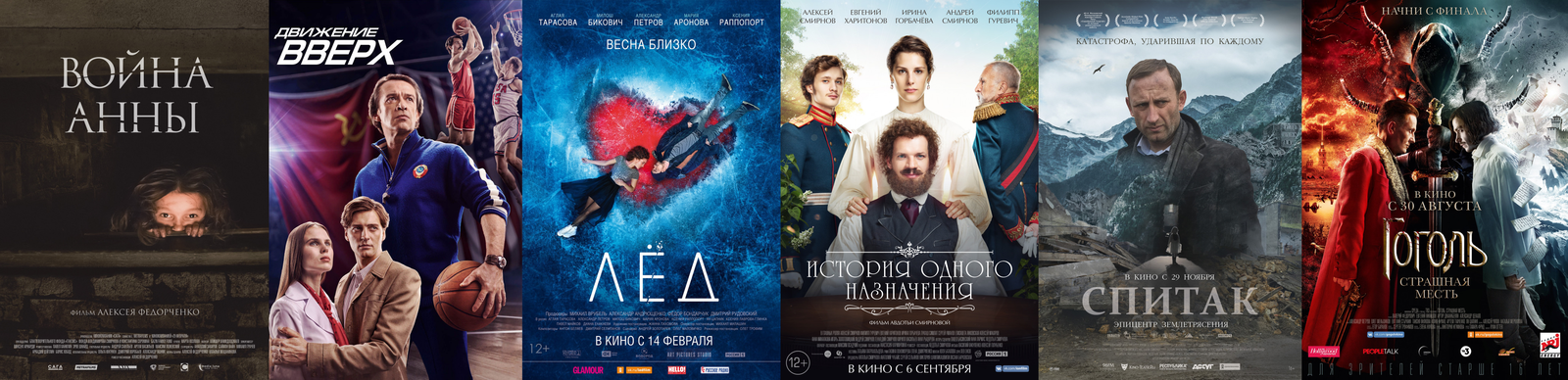 Winners of the Golden Eagle Award - Movies, Film Awards, , Russian cinema, Video, Longpost