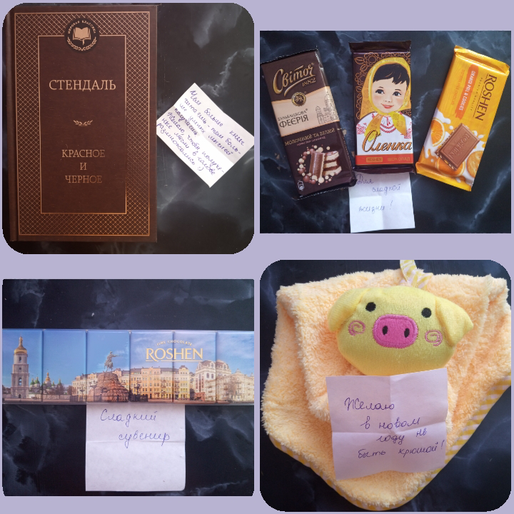 A gift from beloved Kyiv to distant Kingston - My, Gift exchange report, New Year's exchange from Mirrochka, New Year's gift exchange, cat, Longpost, Gift exchange, Secret Santa