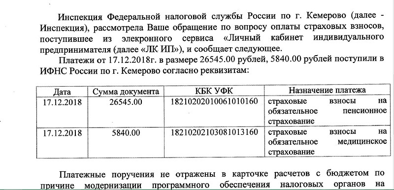 ип по должнику ип по должнику
