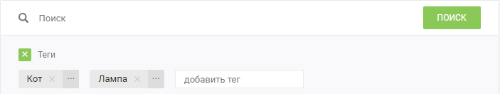 Поиск по одному из тегов - Моё, Предложение, Поиск, Теги