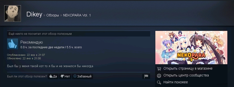 Nekopara - Anime, Nekopara, Steam Reviews, Humor