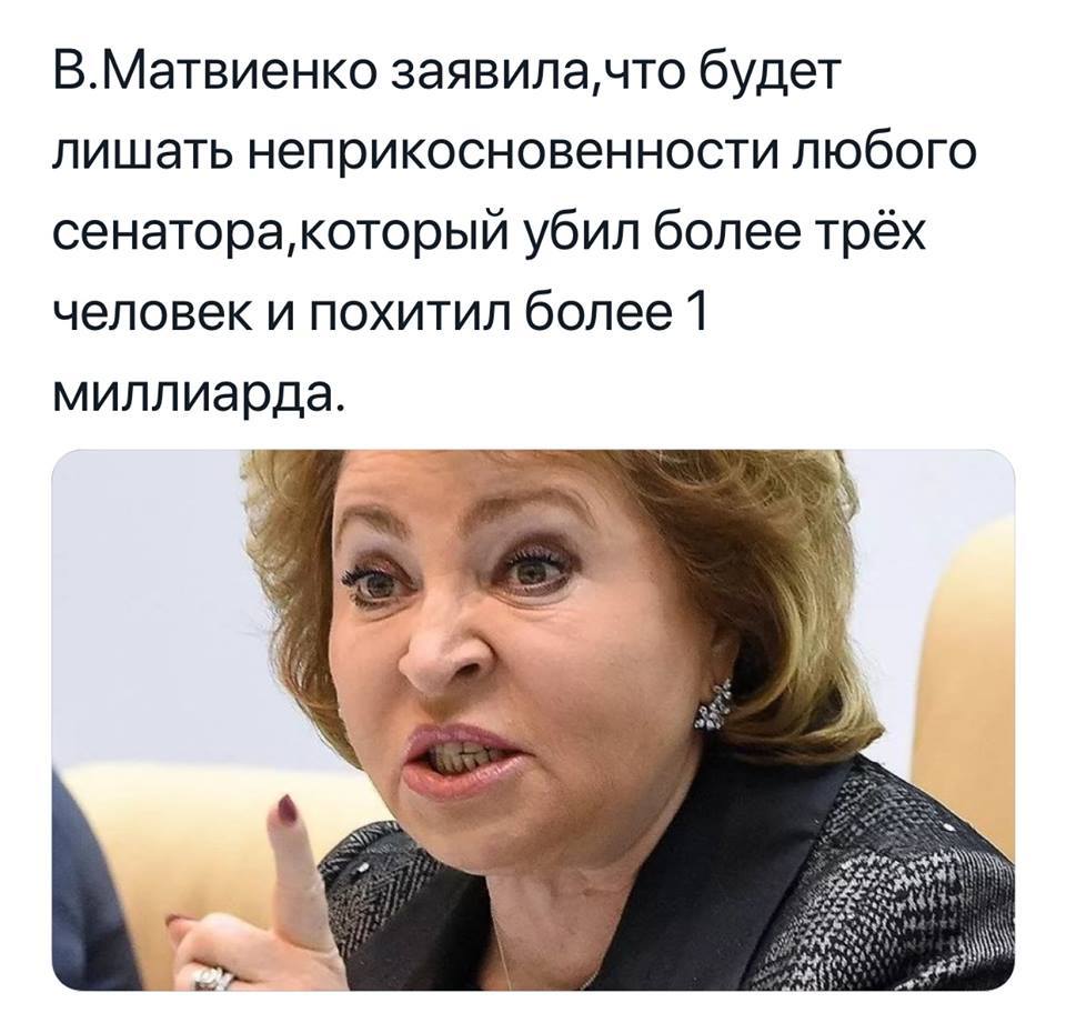 Matvienko said - Matvienko, Politics, Arashukovs Raul and Rauf