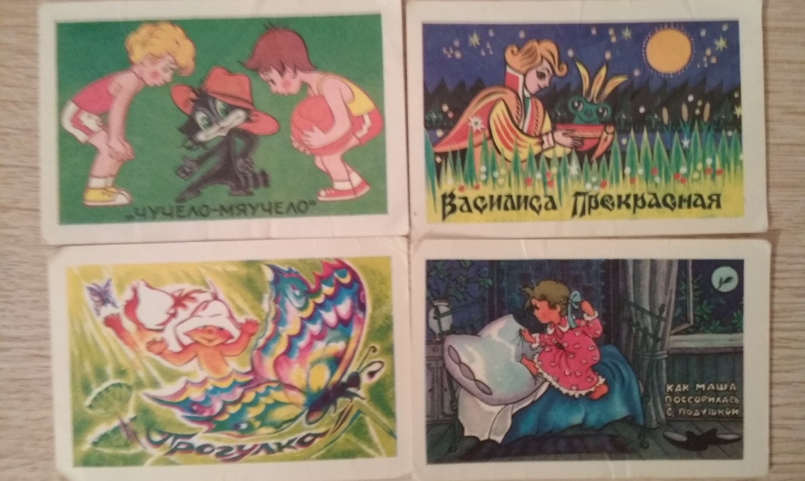 Mom's collection of calendars. - My, Collection, The calendar, Memory, Soviet cartoons, Soviet actors, Longpost