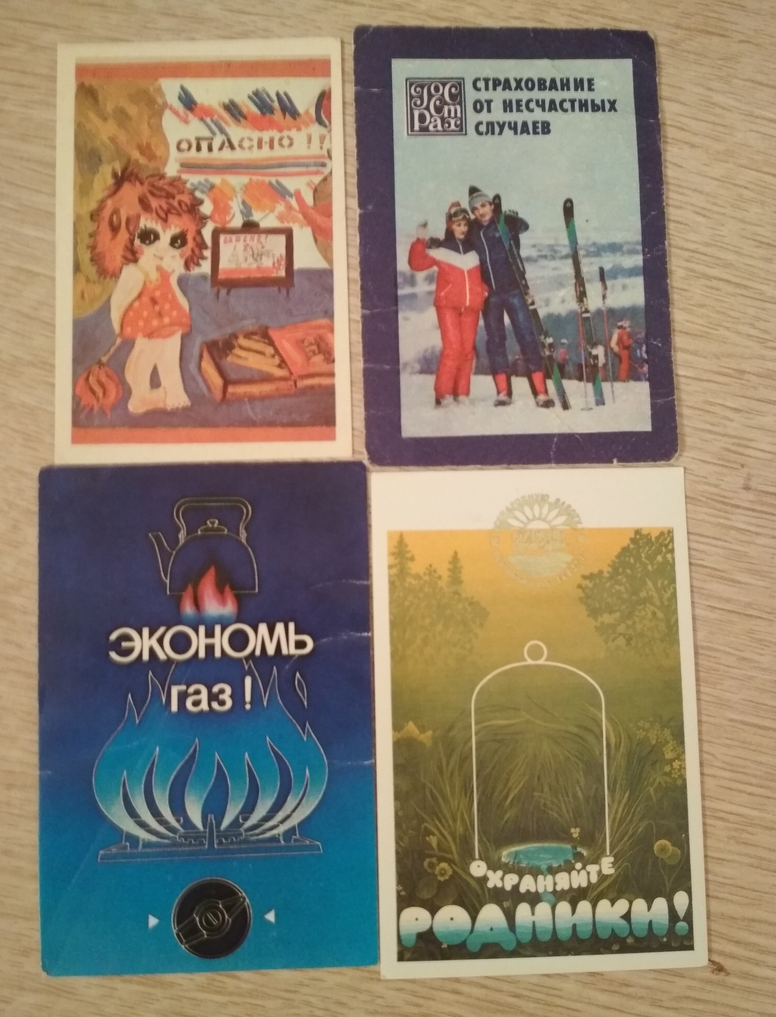 Mom's collection of calendar cards 2 - My, Collection, The calendar, Propaganda, Longpost