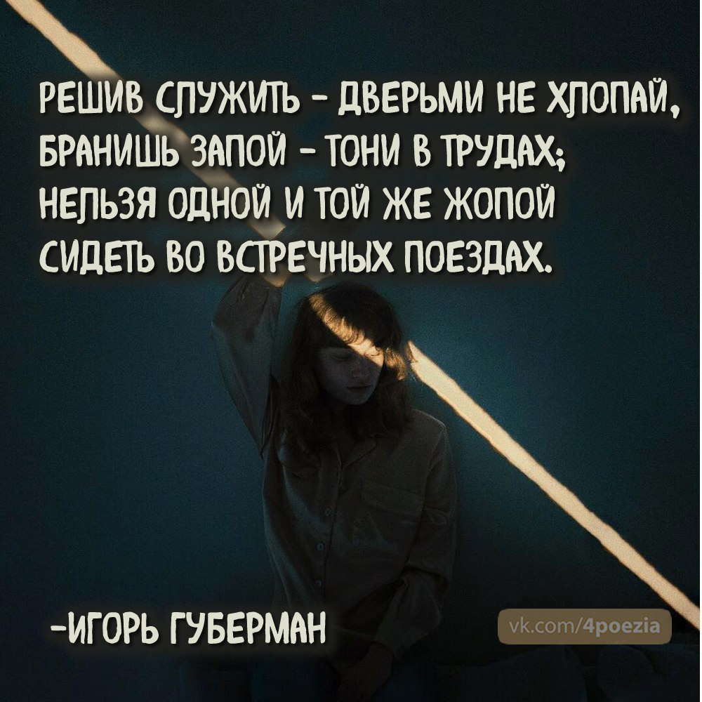 Igor Guberman - Poems - My, Huberman, Igor Guberman, Russian writers, Russian literature, GIF, Longpost, Writers