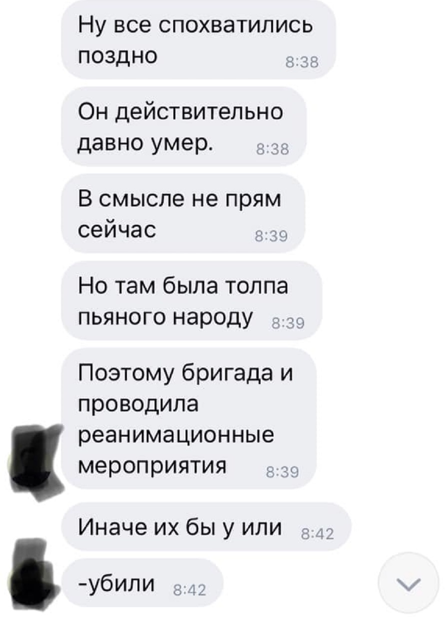 Otherwise they would have been killed. Doctors resuscitated long dead Decl - Decl, Kirill Tolmatsky, Ambulance, Resuscitation, Longpost