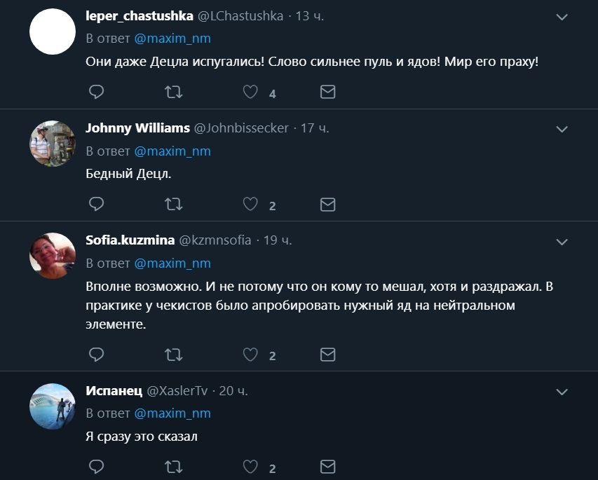 В твитторе про Децла - Twitter, Скриншот, Длиннопост, Децл, Кирилл Толмацкий