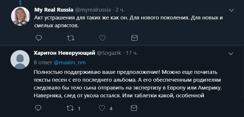 В твитторе про Децла - Twitter, Скриншот, Длиннопост, Децл, Кирилл Толмацкий