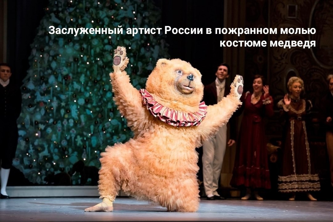 A picture of a bear was found in the open spaces of VK. I later noticed that I missed the punctuation marks, so don't swear please - My, Images, Picture with text, Life is pain, The Bears, Mat, Longpost