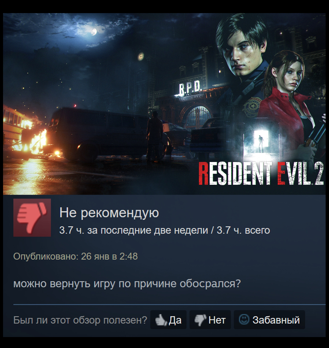 best review) - Games, Gamers, Steam, Resident evil, Computer games, Steam Reviews