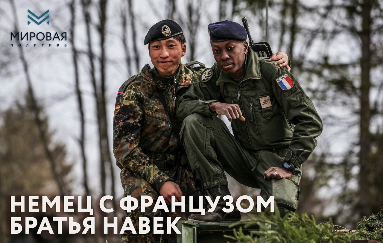 Brothers. - Images, Army, Germany, France, Bundeswehr