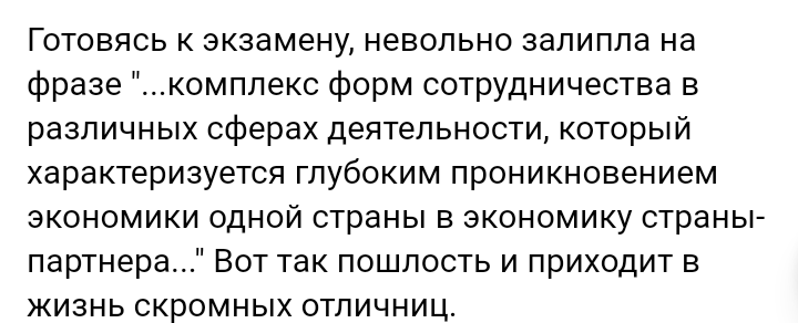 Как- то так 318... - Исследователи форумов, ВКонтакте, Всякая чушь, Подборка, Как-То так, Staruxa111, Длиннопост, Чушь