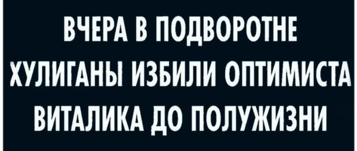 Как- то так 318... - Исследователи форумов, ВКонтакте, Всякая чушь, Подборка, Как-То так, Staruxa111, Длиннопост, Чушь