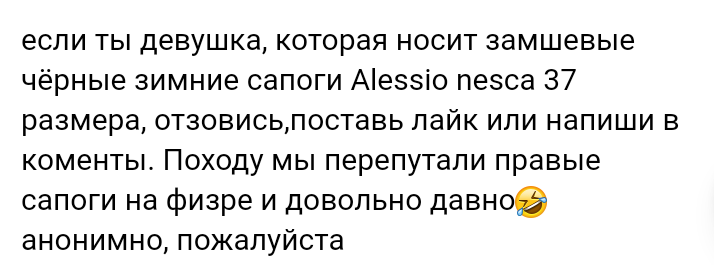 Как- то так 318... - Исследователи форумов, ВКонтакте, Всякая чушь, Подборка, Как-То так, Staruxa111, Длиннопост, Чушь