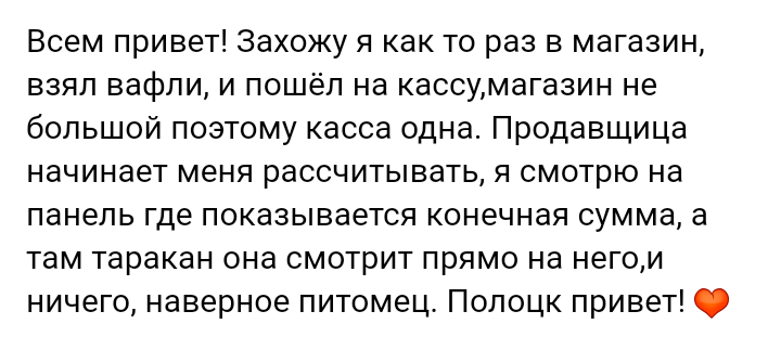 Как- то так 319... - Исследователи форумов, Подборка, Скриншот, Обо всем, Как-То так, Staruxa111, ВКонтакте, Длиннопост