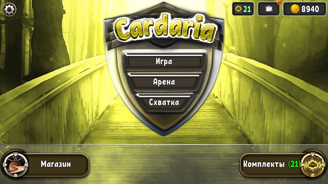 Beta новой ККИ для Android - Моё, Кки, Tcg, Коллекционная карточная игра, Длиннопост