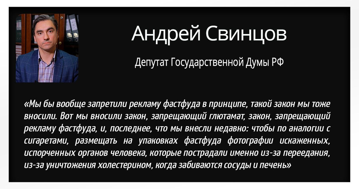 Подборка важнейших проблем в нашей стране - Чиновники, Цитаты, Проблема, Длиннопост