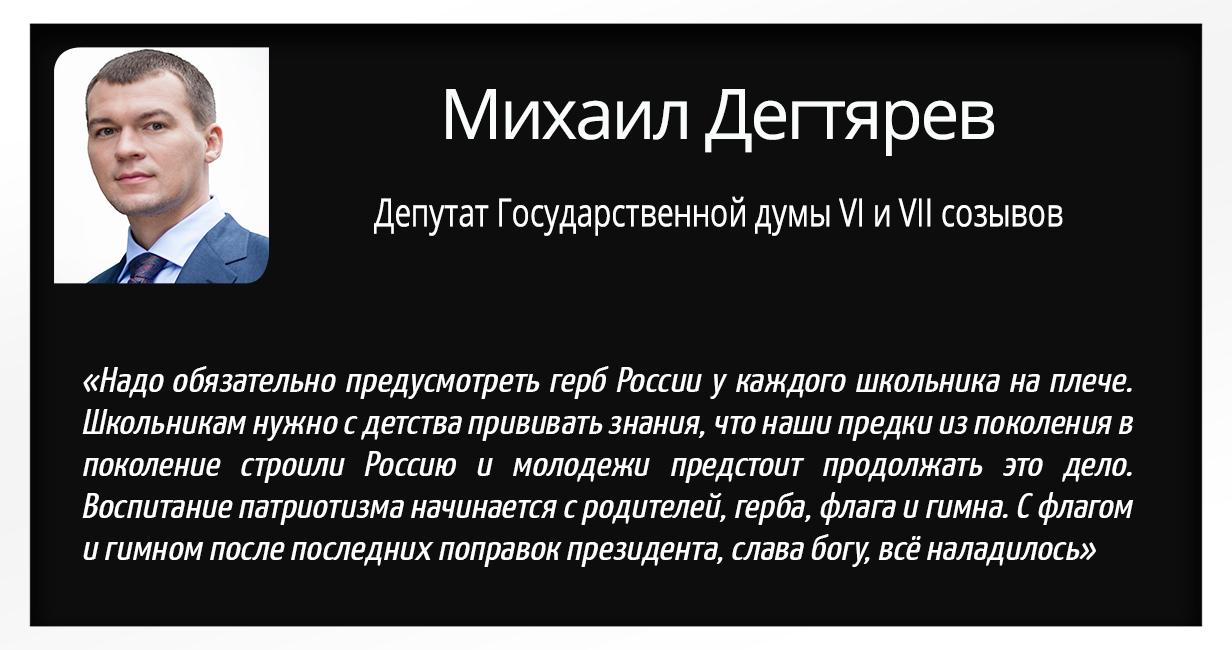 Подборка важнейших проблем в нашей стране - Чиновники, Цитаты, Проблема, Длиннопост