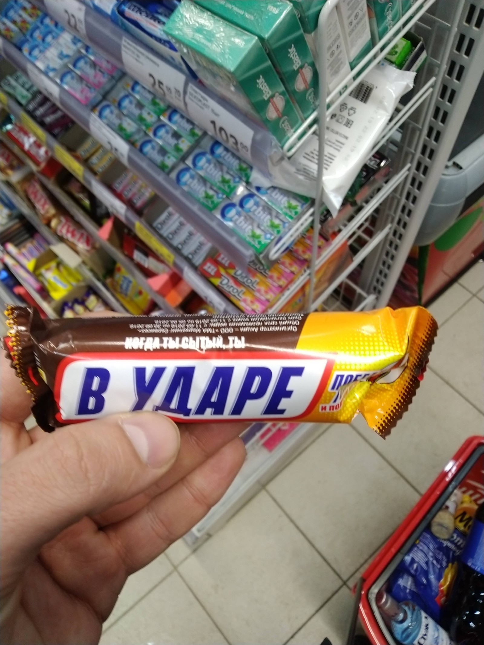 Snickers in Russian. - My, Not advertising, Snickers, This country can not be defeated, Longpost, Marketing, Bar