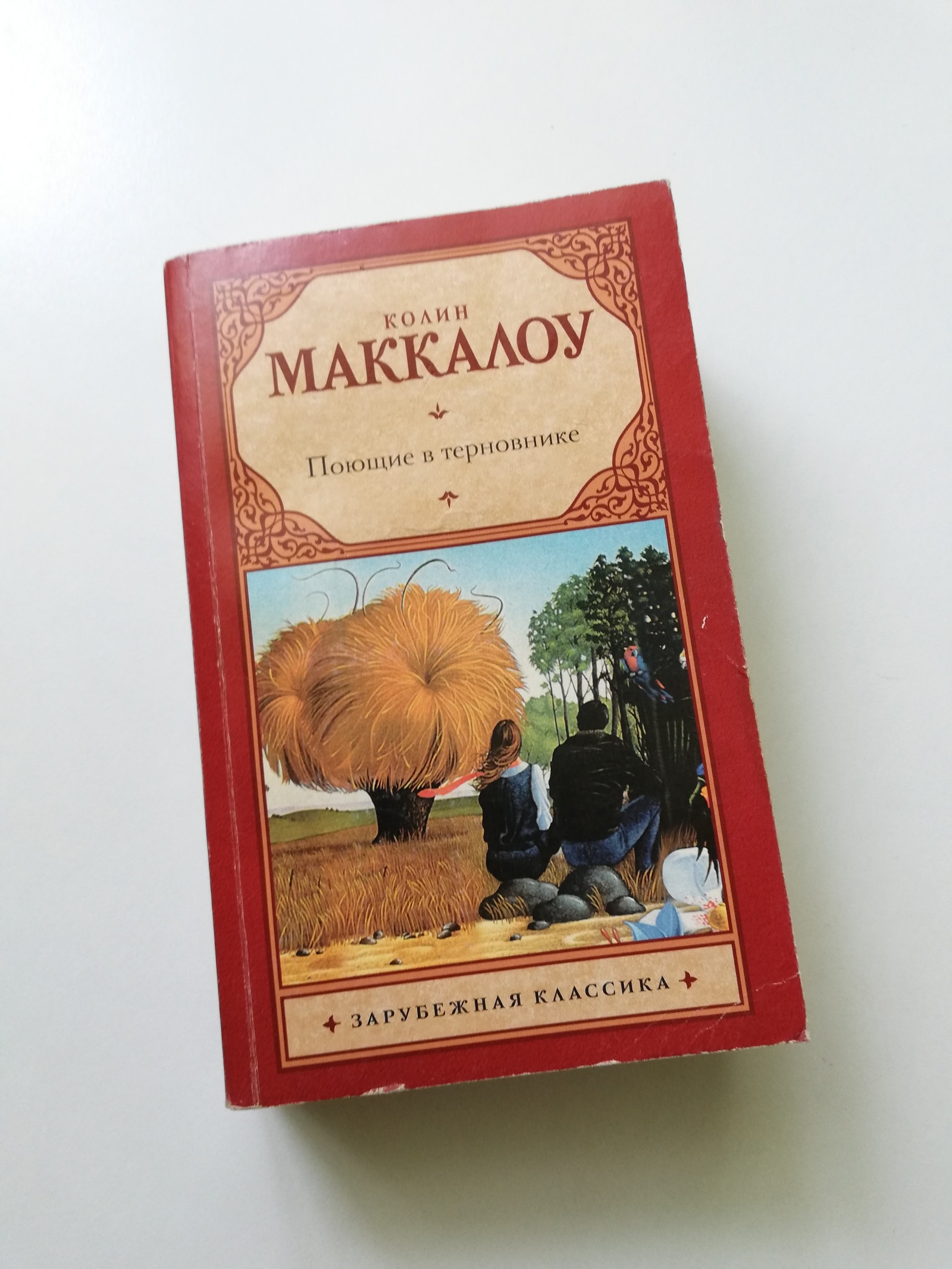 Снегурочка-альтруистка из Кунгура - Моё, Обмен подарками, Альтруизм, Тайный Санта, Отчет по обмену подарками, Снегурочка, Длиннопост