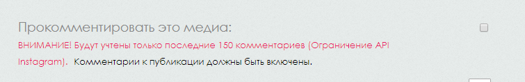 Когда даже розыгрыши от министров вызывают сомнения.... - Моё, Розыгрыш, Instagram, Дальний Восток