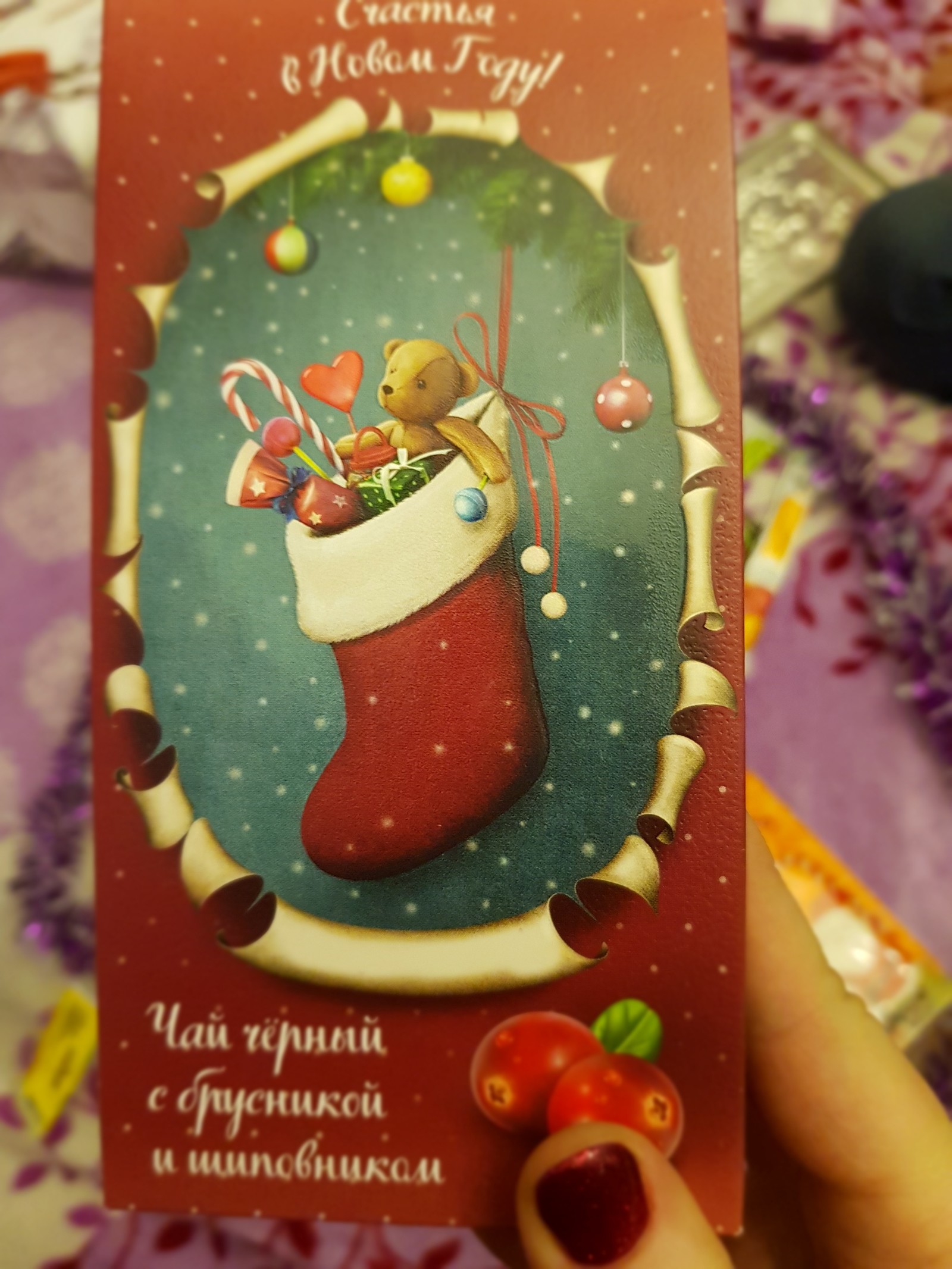 ADM Altruist Ryazan Moscow THANK YOU! - My, Gift exchange report, Gift exchange, Secret Santa, Longpost