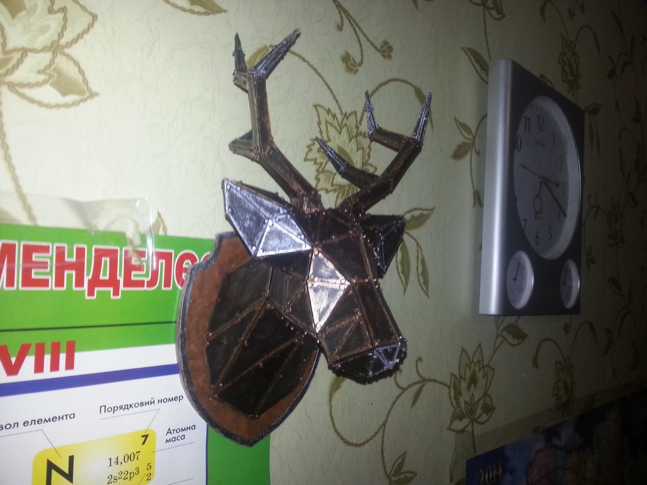 paper deer - My, Pepercraft, Pepakura, Longpost, Papercraft