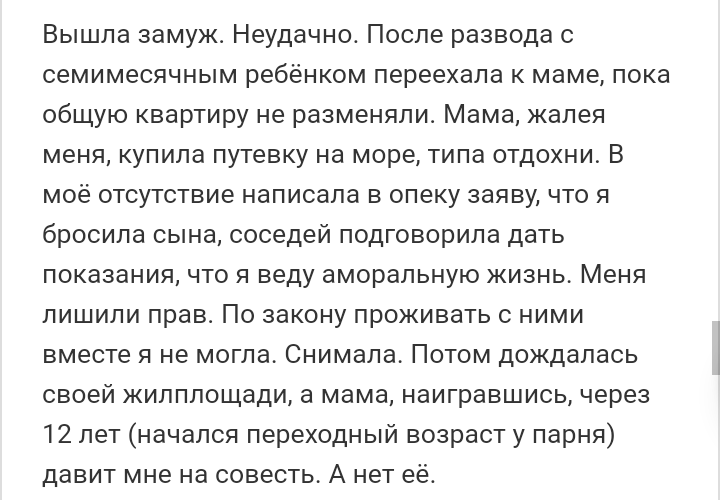 Как- то так 322... - Исследователи форумов, Подборка, Подслушано, Дичь, Как-То так, Staruxa111, Длиннопост