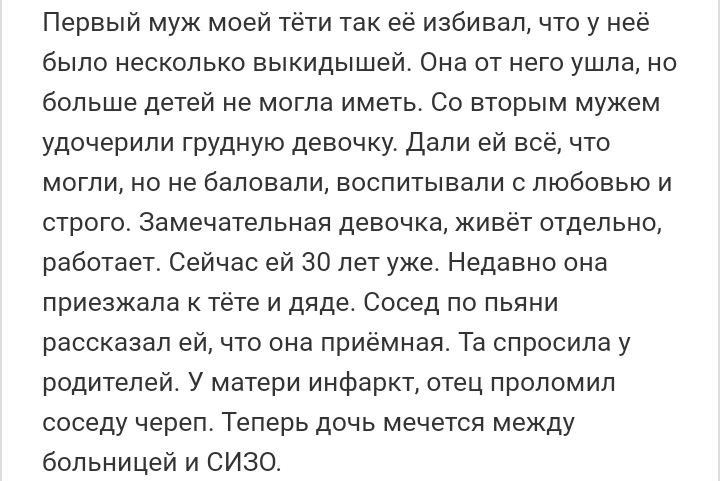 Как- то так 322... - Исследователи форумов, Подборка, Подслушано, Дичь, Как-То так, Staruxa111, Длиннопост