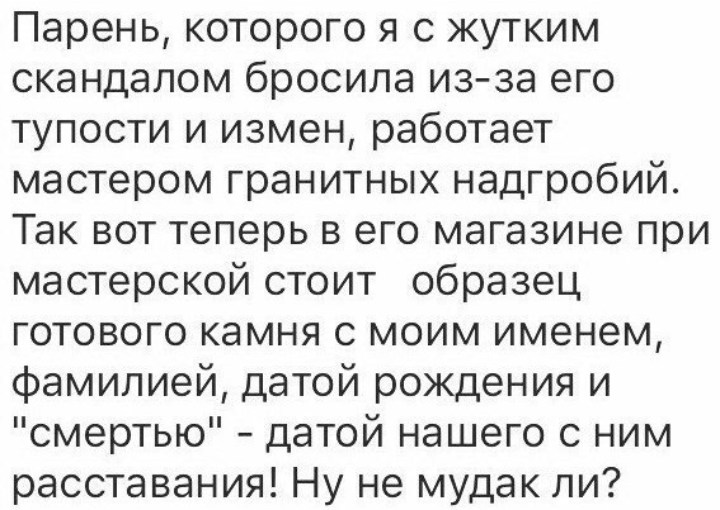 Как- то так 322... - Исследователи форумов, Подборка, Подслушано, Дичь, Как-То так, Staruxa111, Длиннопост