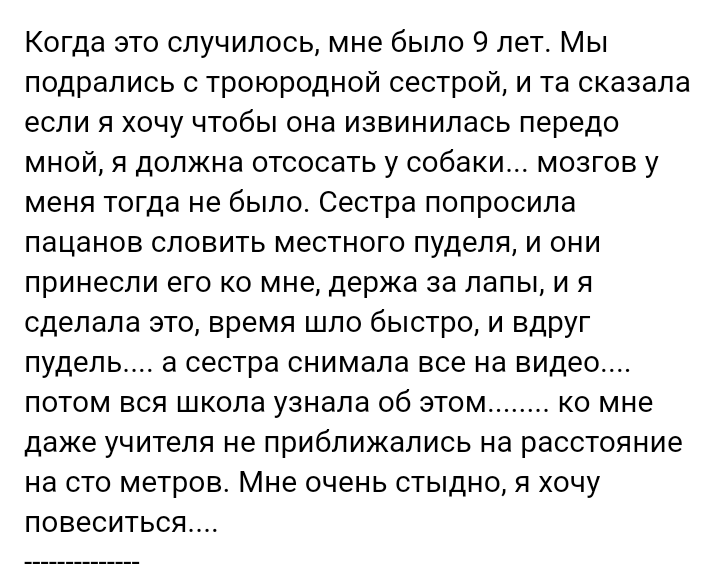 Как- то так 322... - Исследователи форумов, Подборка, Подслушано, Дичь, Как-То так, Staruxa111, Длиннопост