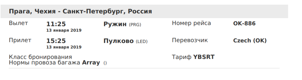 Прошу помощи у Лиги Юристов - Моё, Юридическая помощь, Прошу юридической помощи