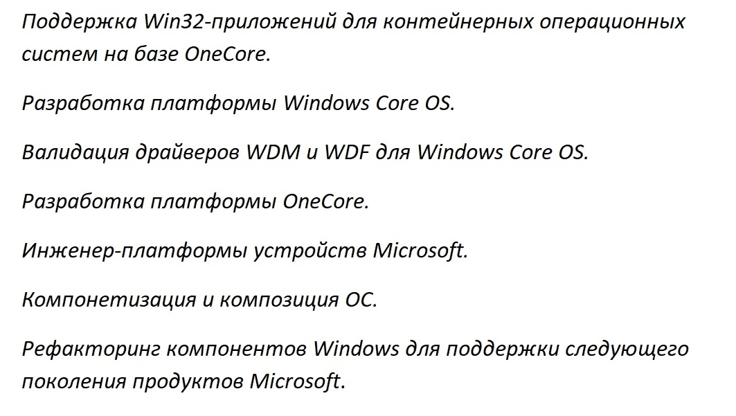 Эпоха Windows 10 подходит к концу. Так ли это? - Windows 10, Операционная система, Длиннопост