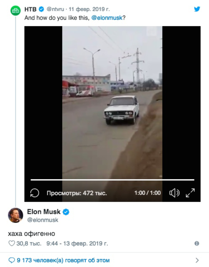 - What do you say to that, Elon Musk? - Hahaha, awesome - Elon Musk, Tesla, Spacex, Longpost