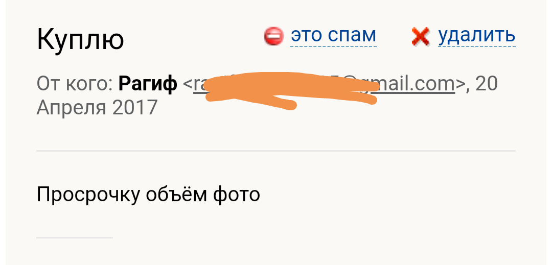 Distributor of Ferrero products, as it were. - My, Business, Experience, Real life story, Business in Russian, Marasmus, Longpost